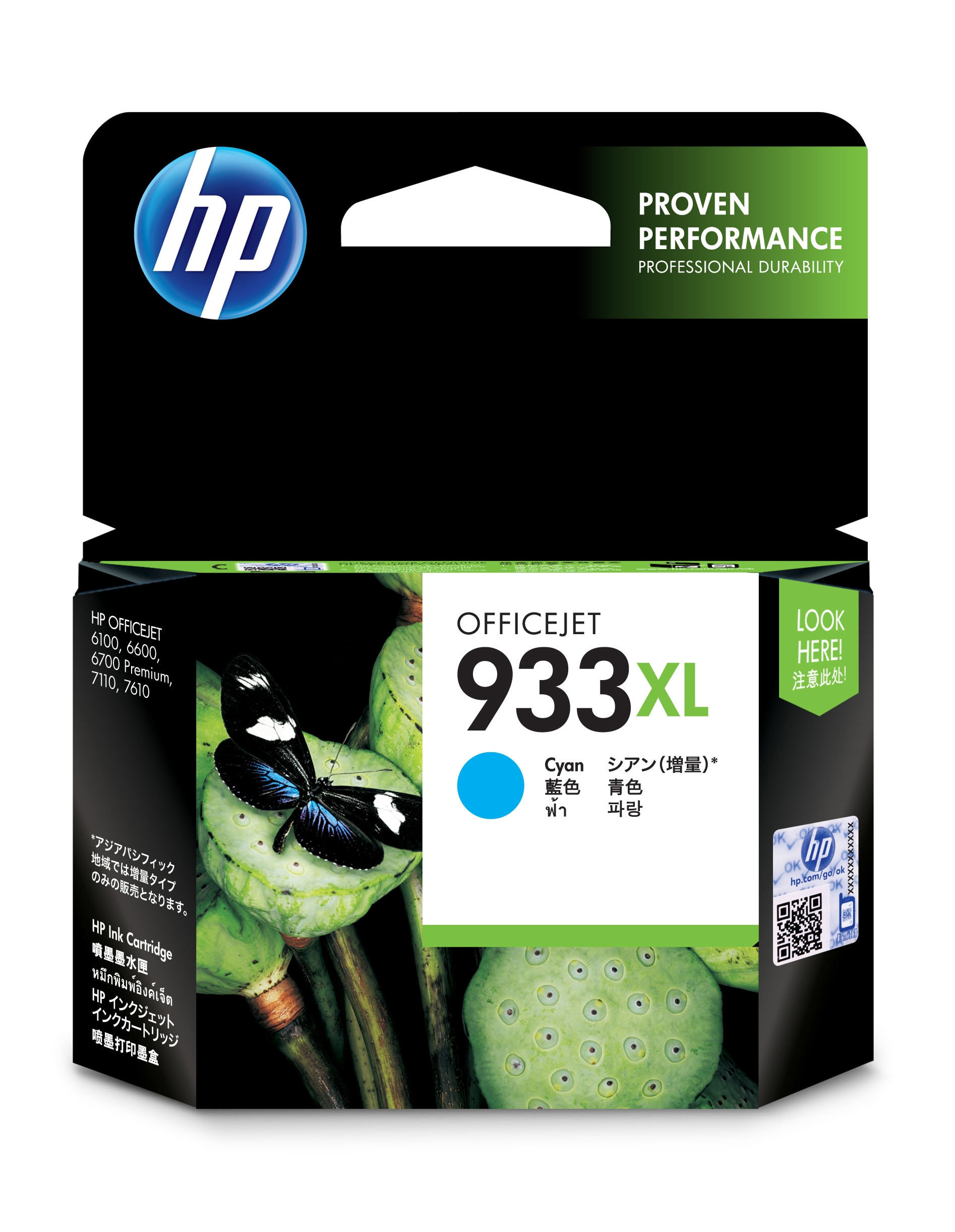 Cartucho Hp 933Xl Cyan Para 7110/7610 Cn054Al